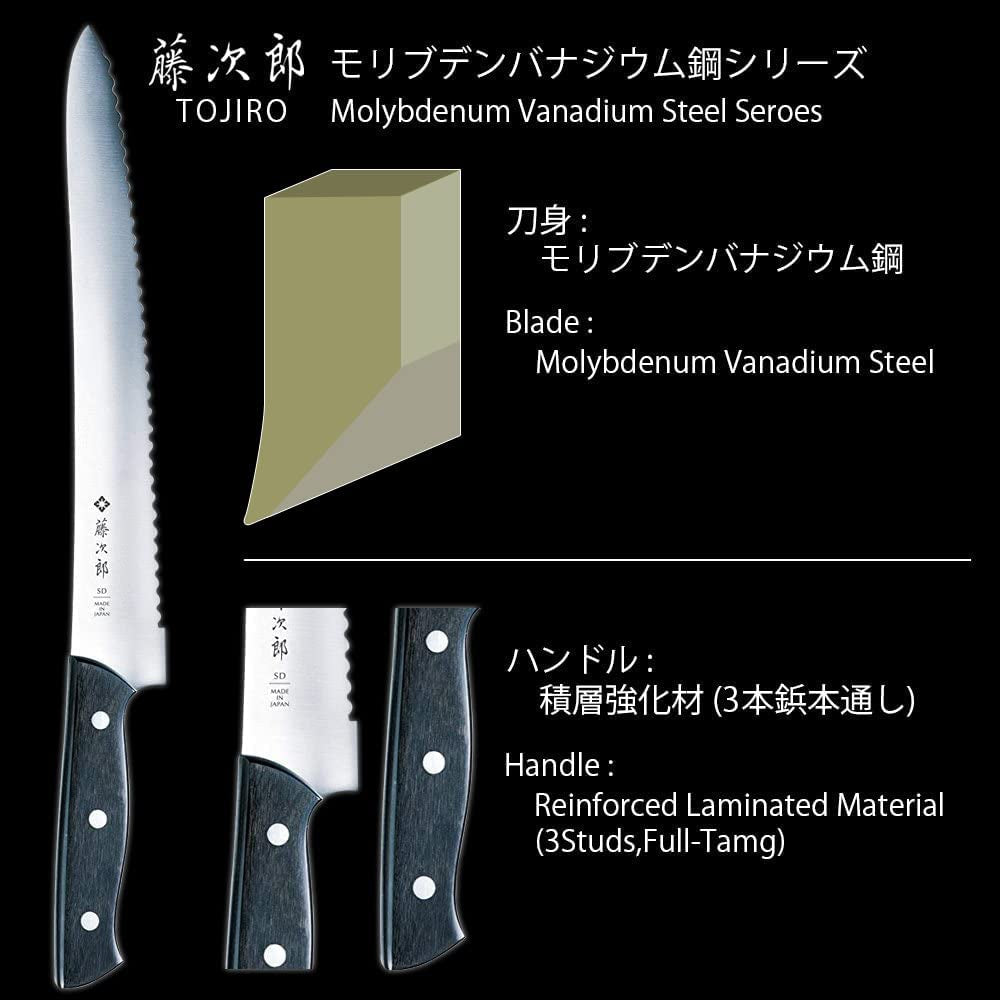 JAPAN Hand Made Chef Bread Knife Slicer Cutter, 10.6" Blade - Reinforced Laminated Material