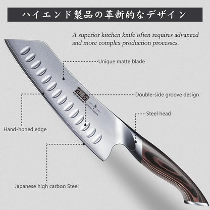 Japanese high carbon steel kitchen knife with matte blade, double-side grooves, wood handle