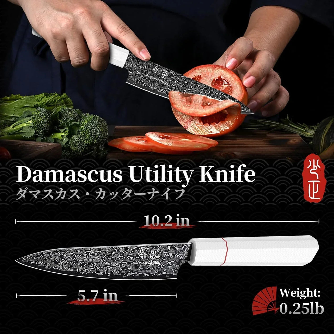 Damascus Kitchen Utility Knife - Japanese VG10 Small Chef Knife 6 Inch - Japanese G10 Handle - Versatile Knives for Vegetable Fruit Meat - with Gift Box