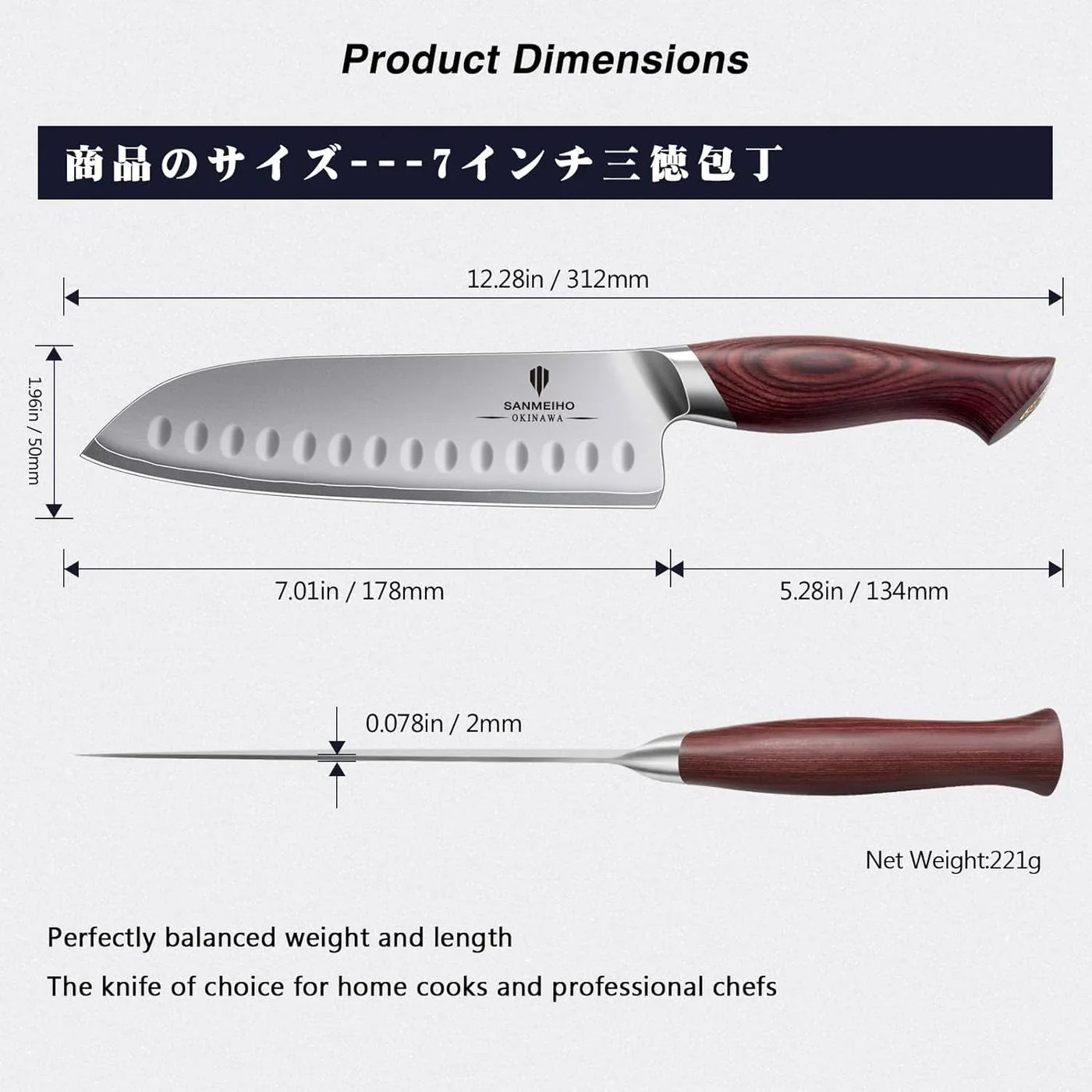 7 Inch Chef Knife, High Carbon Japanese 10Cr15Mov Stainless Steel Santoku Knife, Ultra Sharp Professional Kitchen Cooking Knife with Ergonomic Pakkawood Handle