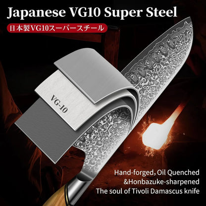 Damascus Santoku Knife 7 Inch – Japanese VG-10 Professional Kitchen Knife for Meat and Vegetables with Ergonomic Olive Wood Handle, Gift Box Included, Ideal Gift