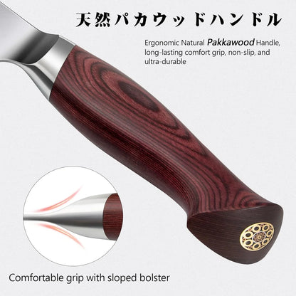 7 Inch Chef Knife, High Carbon Japanese 10Cr15Mov Stainless Steel Santoku Knife, Ultra Sharp Professional Kitchen Cooking Knife with Ergonomic Pakkawood Handle