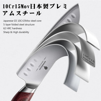 7 Inch Chef Knife, High Carbon Japanese 10Cr15Mov Stainless Steel Santoku Knife, Ultra Sharp Professional Kitchen Cooking Knife with Ergonomic Pakkawood Handle