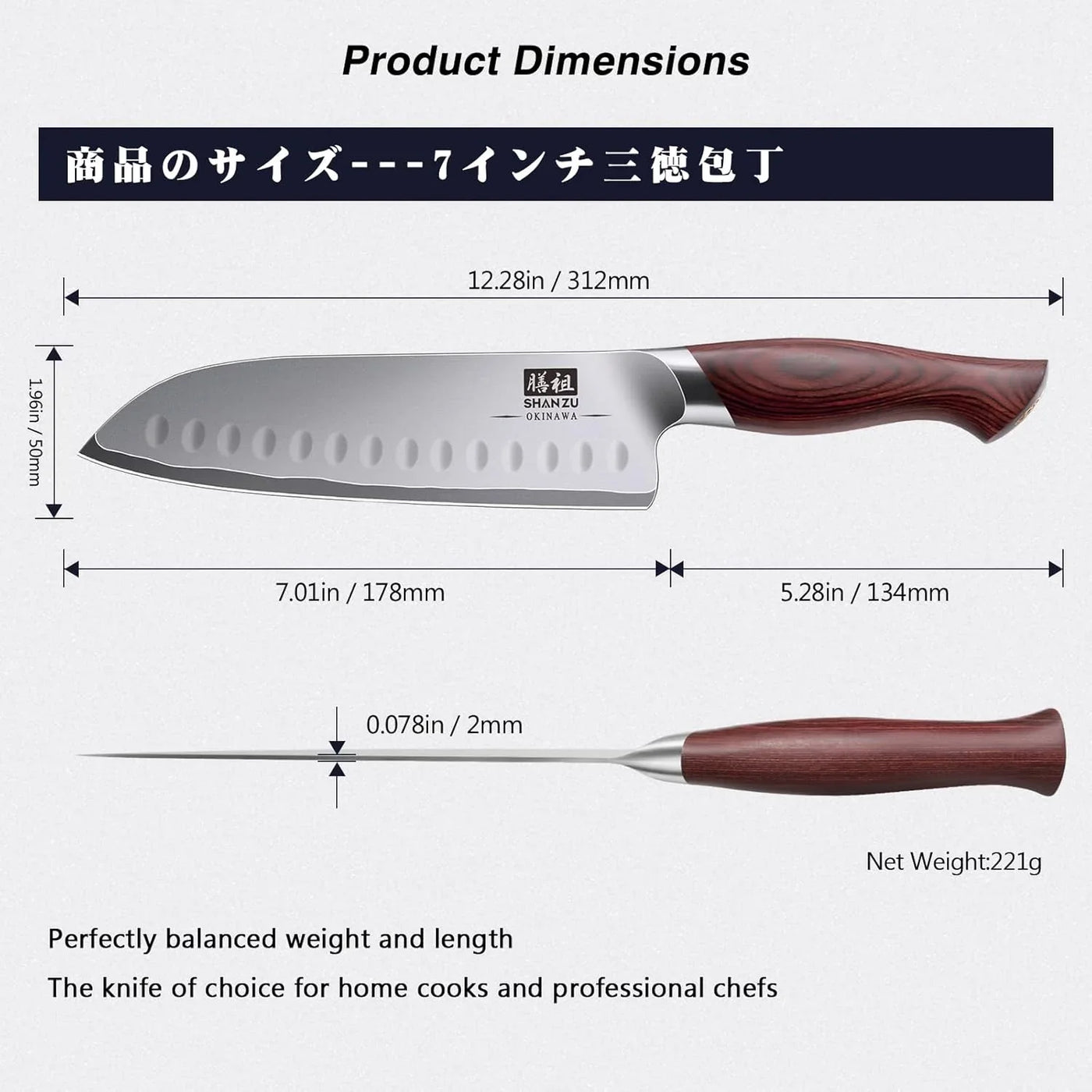7 Inch Chef Knife, High Carbon Japanese 10Cr15Mov Stainless Steel Santoku Knife, Ultra Sharp Professional Kitchen Cooking Knife with Ergonomic Pakkawood Handle