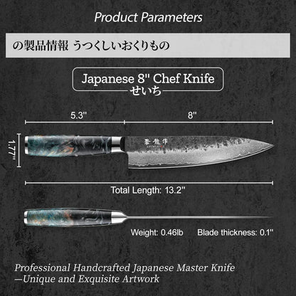 Japanese 8-inch chef knife with decorative handle and damascus steel blade, product specs shown.