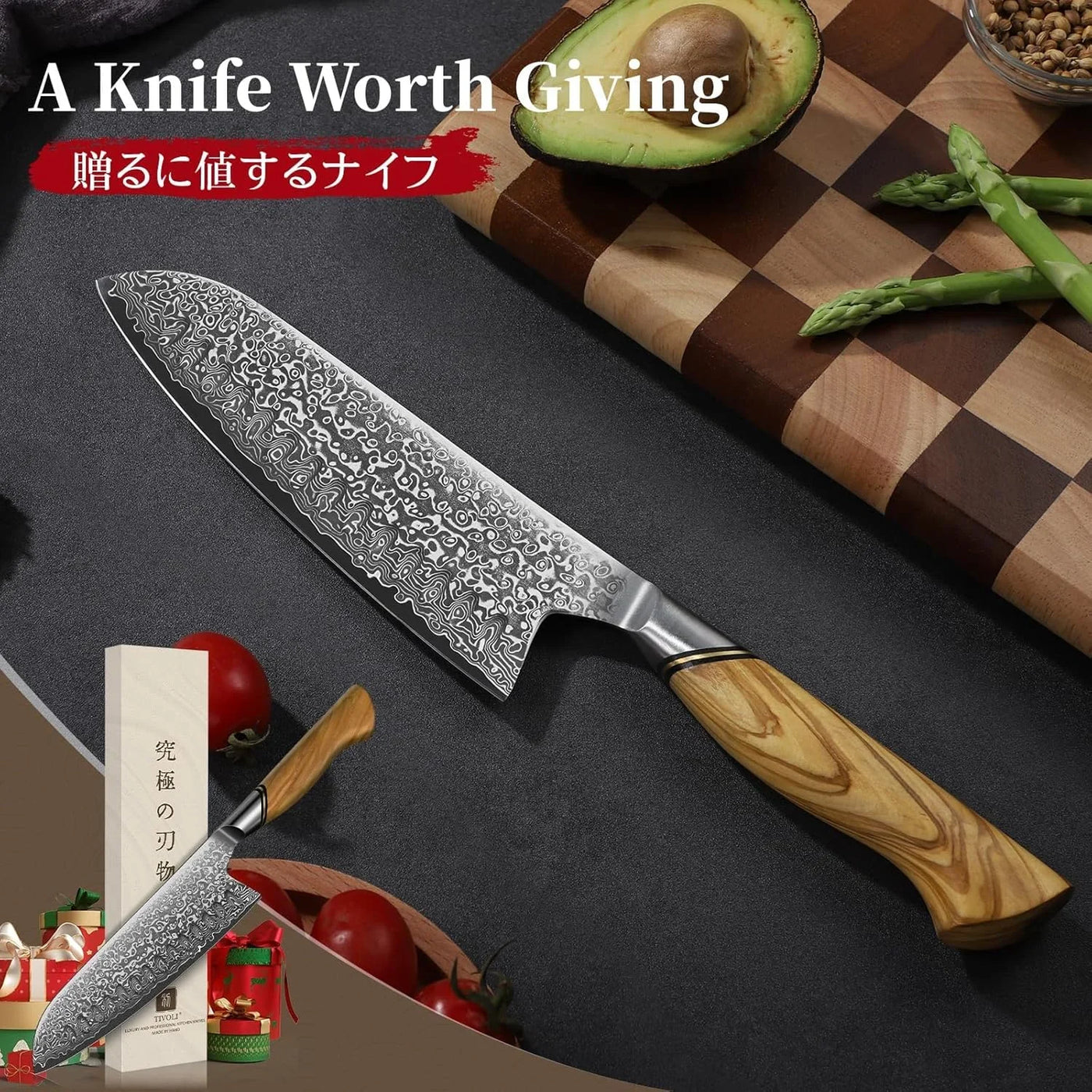 Damascus Santoku Knife 7 Inch – Japanese VG-10 Professional Kitchen Knife for Meat and Vegetables with Ergonomic Olive Wood Handle, Gift Box Included, Ideal Gift