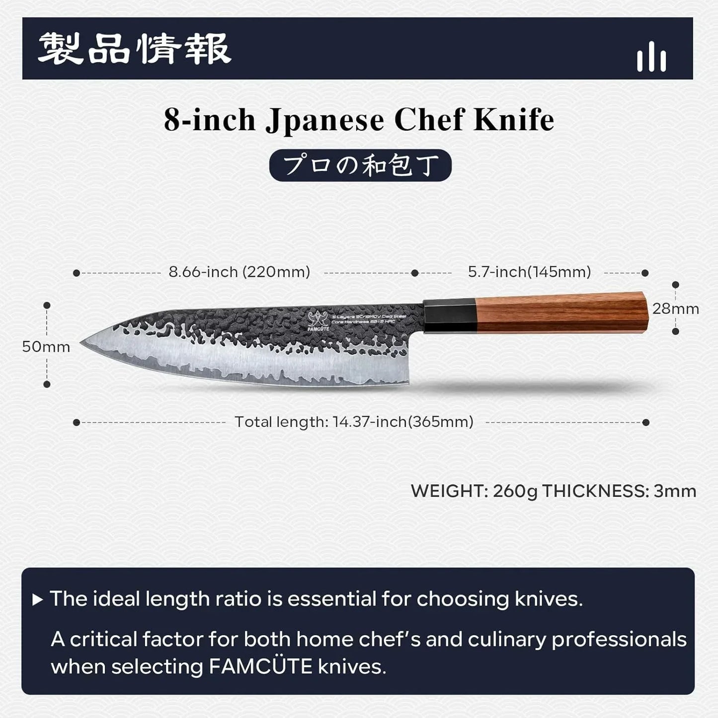 8-inch Japanese chef knife with hammered blade, wooden handle, and measurement details