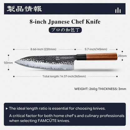 8-inch Japanese chef knife with hammered blade, wooden handle, and measurement details